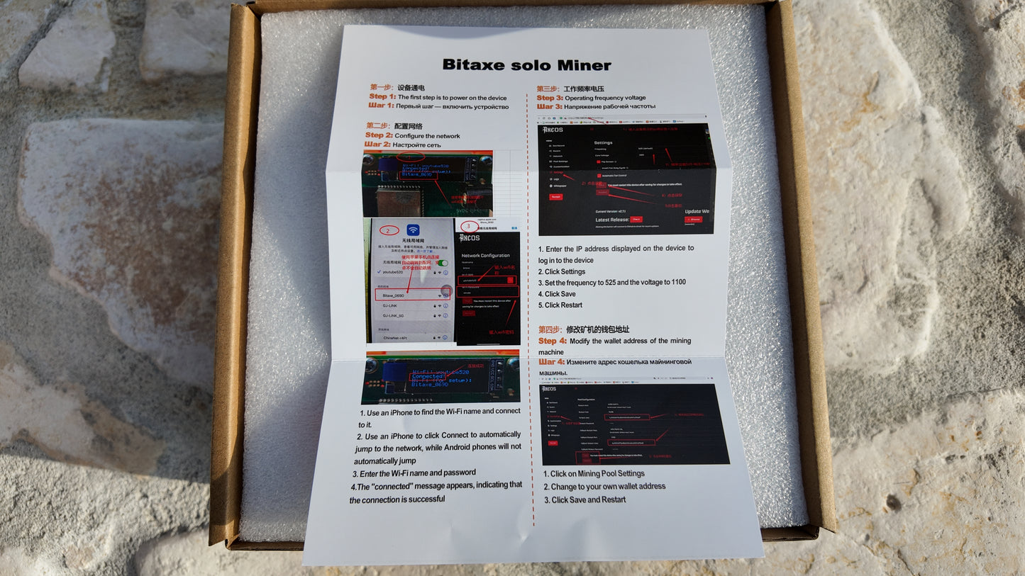 Bitaxe Gamma 601 open-source Bitcoin miner user manual view